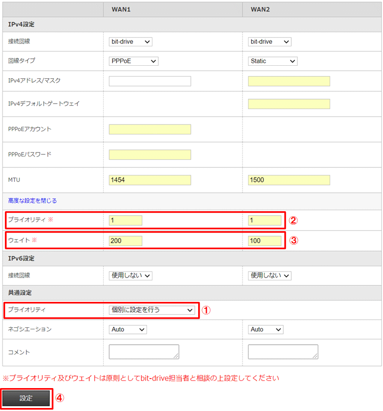 2：1負荷分散方法